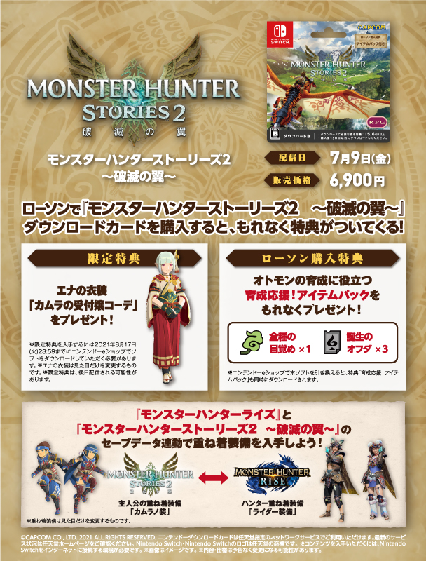 ニンテンドーダウンロードカード ローソン ニンテンドーダウンロードカード ローソン
