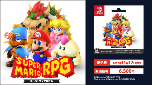 Nintendo Switch スーパーマリオRPG