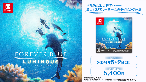 Nintendo Switch FOREVER BLUE LUMINOUS