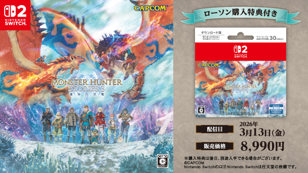 ニンテンドーダウンロードカード｜ローソン