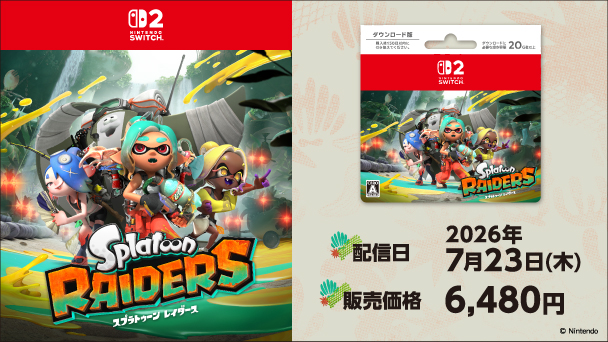 Nintendo Switch2 Splatoon RAIDERS 配信日2026年7月23日（木） 販売価格6,480円 copyright Ninrendo