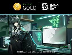 ゼンゼログッズが当たる！Razer Goldギフトカードキャンペーン