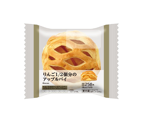 りんご1/2個分のアップルパイ