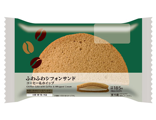 ふわふわシフォンサンド　コーヒー＆ホイップ