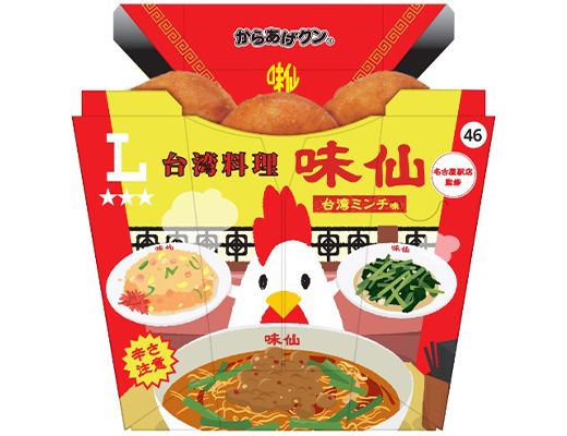 からあげクン　台湾ミンチ味