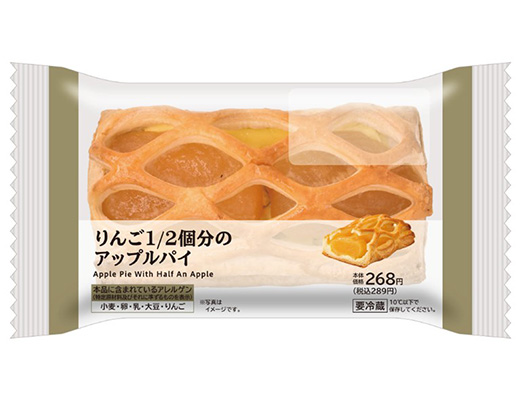 りんご1/2個分のアップルパイ｜ローソン公式サイト