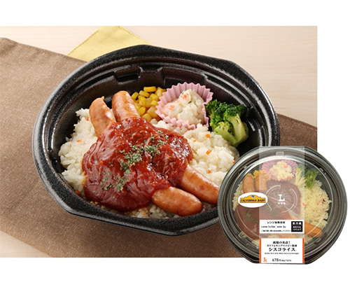 カリフォルニアベイビー監修　シスコライス