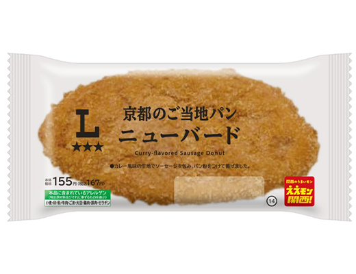 京都のご当地パン　ニューバード