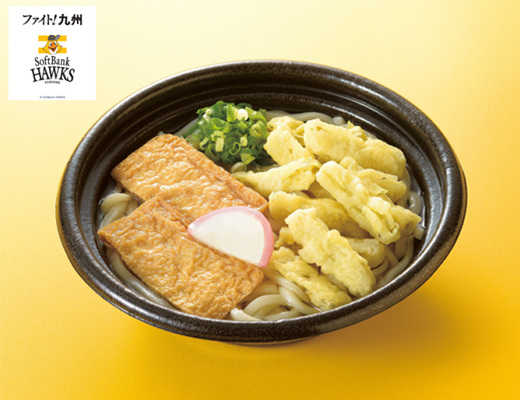 ばりスゴ！ごぼう天うどん