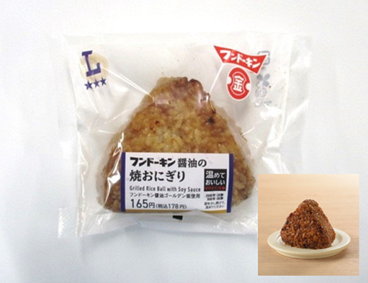 フンドーキン　醬油の焼おにぎり