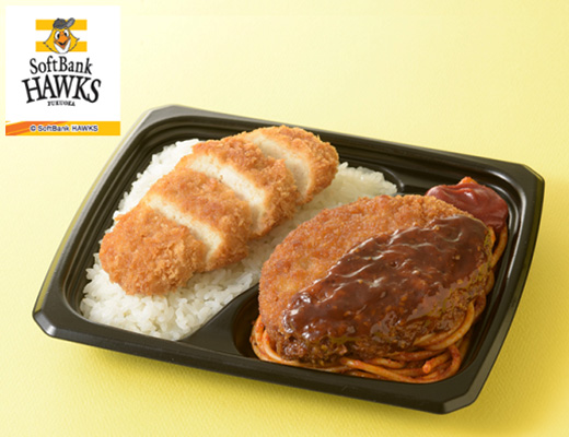 ばりスゴ！ダブル勝つ弁当