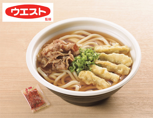 ウエスト監修　肉ごぼう天うどん