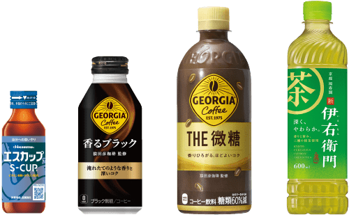 お持ち帰り限定商品引換券