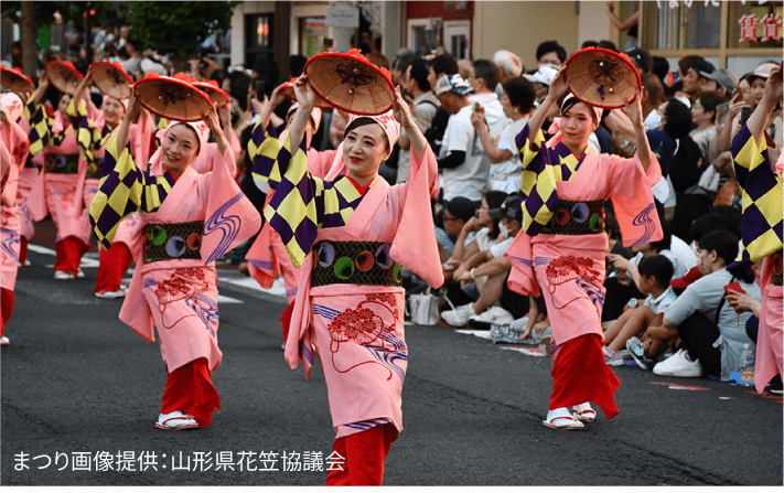 山形花笠まつり