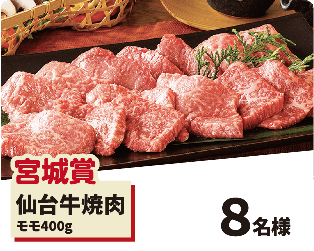 仙台牛焼肉の写真