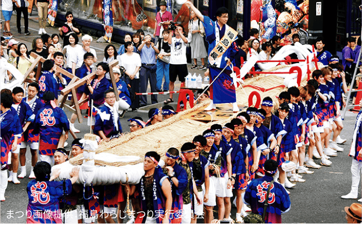 福島わらじまつり