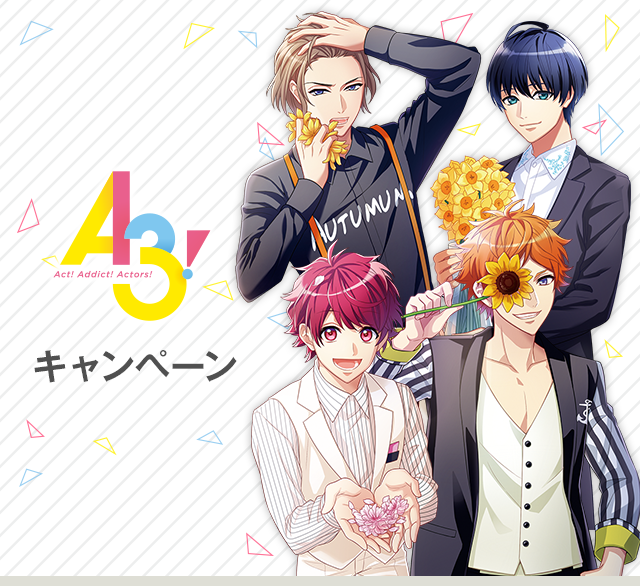 A3！ ローソン アクリルキーホルダー A3！ ローソン アクリルキーホルダー A3！ ローソン アクリル