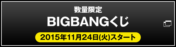 アイドル BIGBANG LAWSON アイドル BIGBANG LAWSON アイドル BIGBANG LAWSON ニュース | BIGBANG