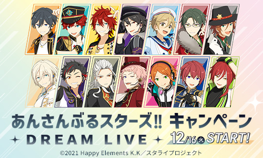 エンタメ・キャンペーン｜ローソン公式サイト