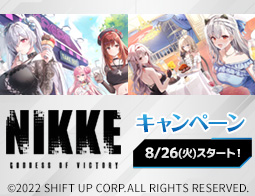 ラブライブ 希 ローソン ピンズ 当選 抽選 懸賞 SHOCHIKU STORE | 松竹ストア映画『ラブライブ！虹ヶ咲学園