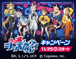 エンタメ・キャンペーン｜ローソン公式サイト