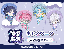 エンタメ・キャンペーン｜ローソン公式サイト
