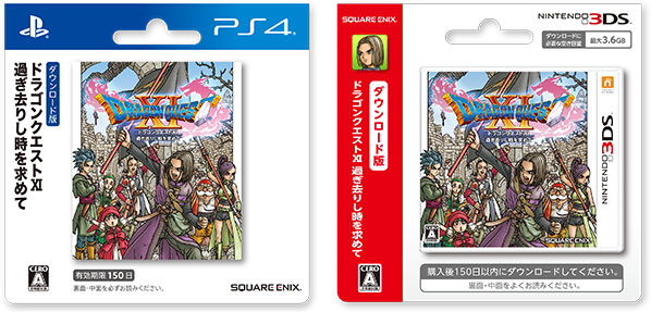 【動作確認済み】エレクトーンでひく ドラゴンクエストⅤ フロッピー＆別紙付き Yahoo!オークション - FD付 楽譜 エレクトーンでひく