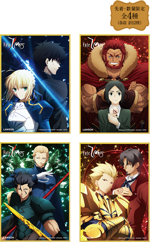 Fate/Zero オリジナルミニ色紙