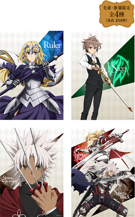 オリジナルA2ポスター｜Fate/EXTRA Last Encore×Fate/Apocrypha×Fate