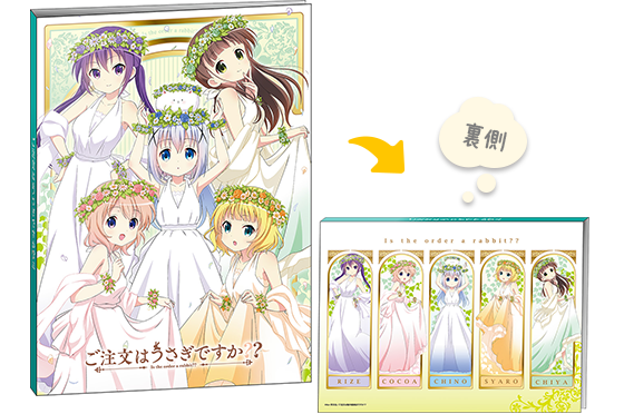 裏側にもイラストがあります
