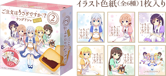 イラスト色紙（全6種）1枚入り