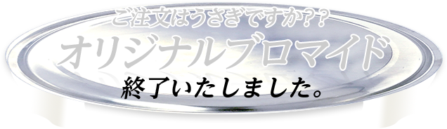 ご注文はうさぎですか？？キャンペーン｜ローソン