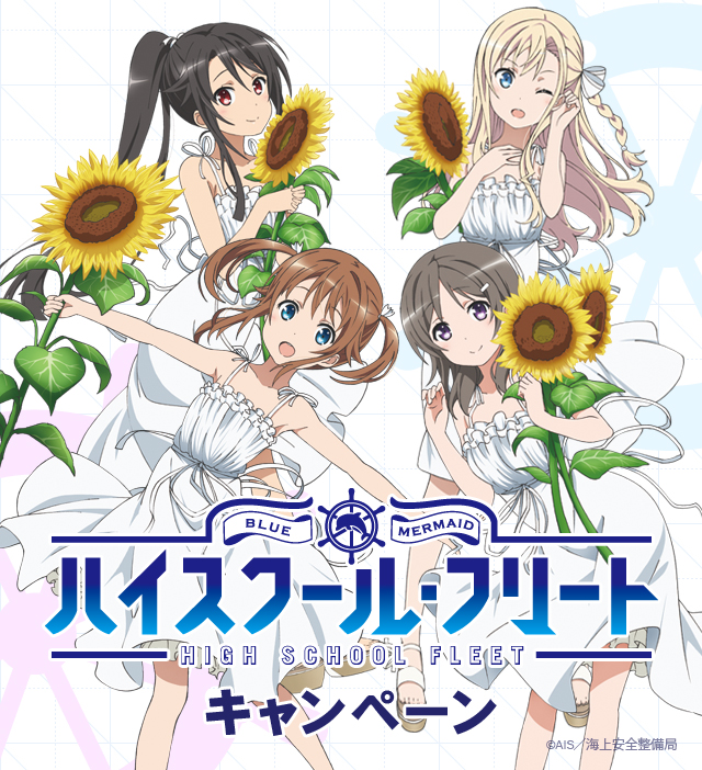 Amazon.co.jp: PA ハイスクール フリート スイートでハッピー 機種オリジナルB1ポスター : おもちゃ