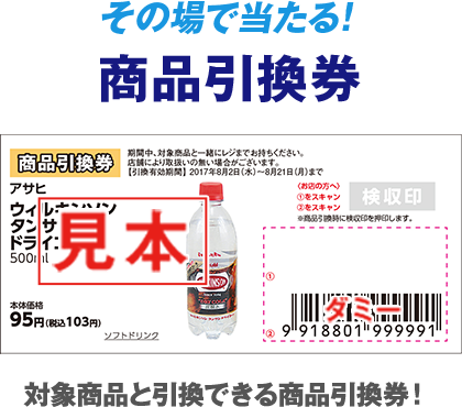 HIGH&LOW ローソン くじ HiGH＆LOWスピードくじキャンペーン｜ローソン