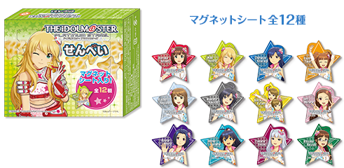 受付終了】『アイドルマスター』15周年記念！ローソンオリジナル