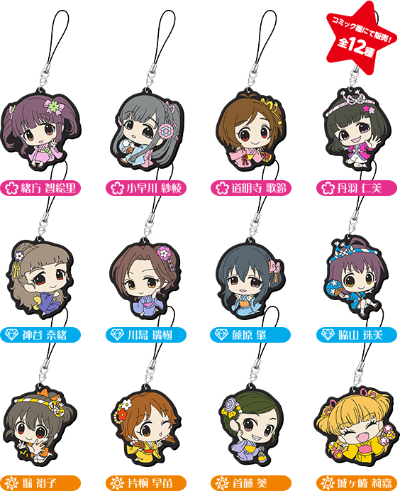 コミック棚にて販売！全12種