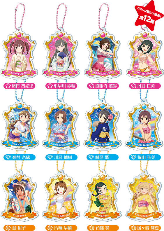 アイドルマスター シンデレラガールズ キャンペーン｜ローソン
