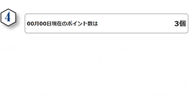step4