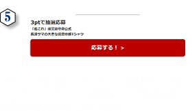 step5