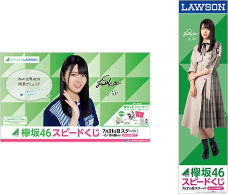 2025年最新】櫻坂46 ローソンくじ 缶バッジの人気アイテム