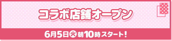 キズナアイ キャンペーン｜ローソン