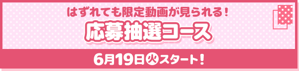 キズナアイ　ローソン 限定 店舗 発売品 フルセット 非売品 販売スタンド付 キズナアイ ローソン 限定 店舗 発売品 フルセット 非売品 販売