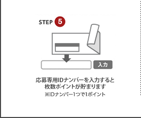 STEP5