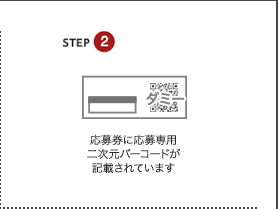 STEP2