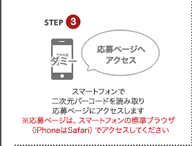 STEP3