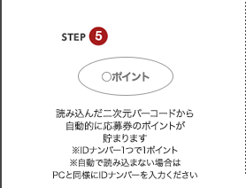 STEP5