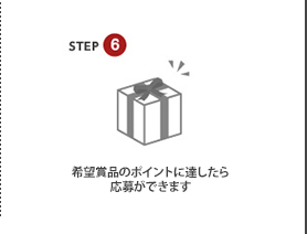 STEP6