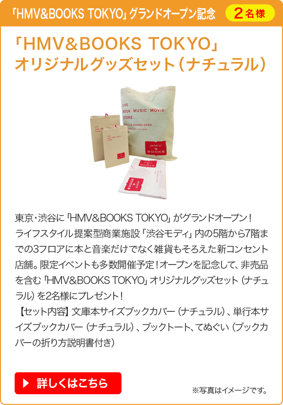 Loppiグッズカタログ WEB版 新春プレゼントキャンペーン｜ローソン