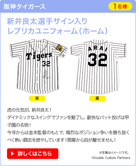 Loppiグッズカタログ WEB版 プレゼントキャンペーン｜ローソン