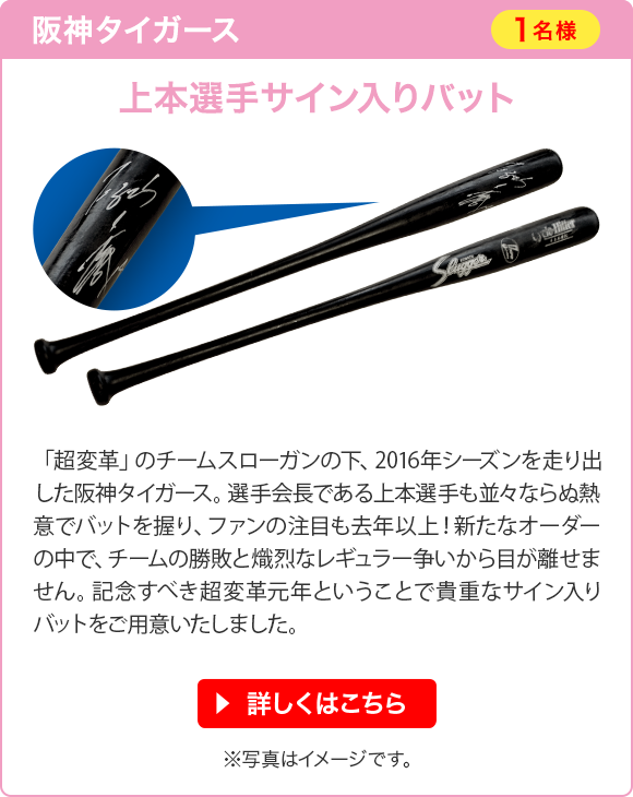 LoppiグッズカタログWEB版 プレゼントキャンペーン｜ローソン